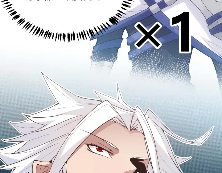 漫画《我来自游戏》第47话 孰强孰弱？第120张图