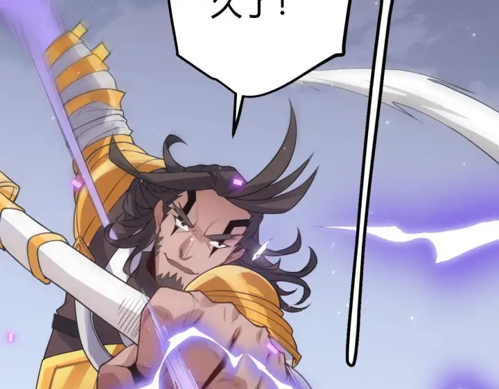 漫画《我来自游戏》第47话 孰强孰弱？第160张图