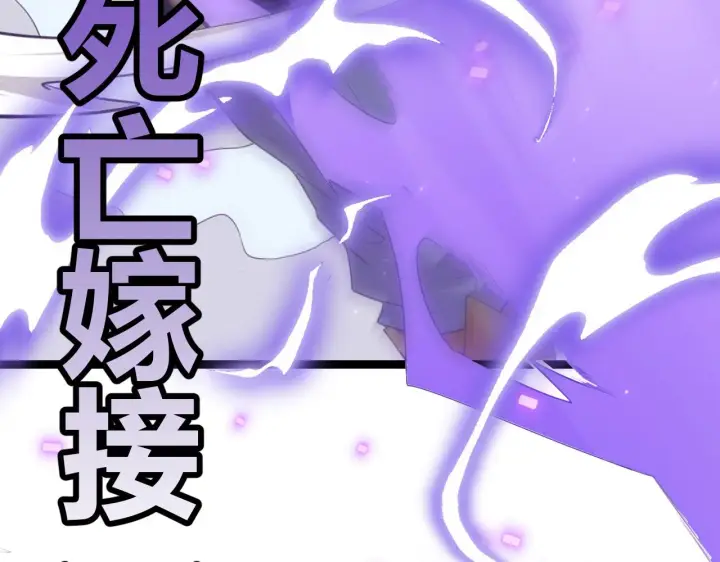 漫画《我来自游戏》第47话 孰强孰弱？第162张图