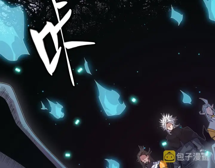 漫画《我来自游戏》第47话 孰强孰弱？第34张图