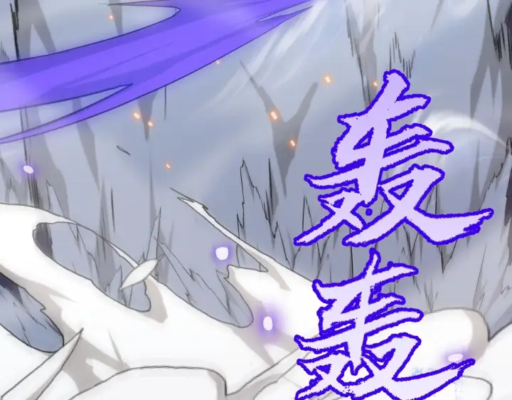 漫画《我来自游戏》第47话 孰强孰弱？第5张图