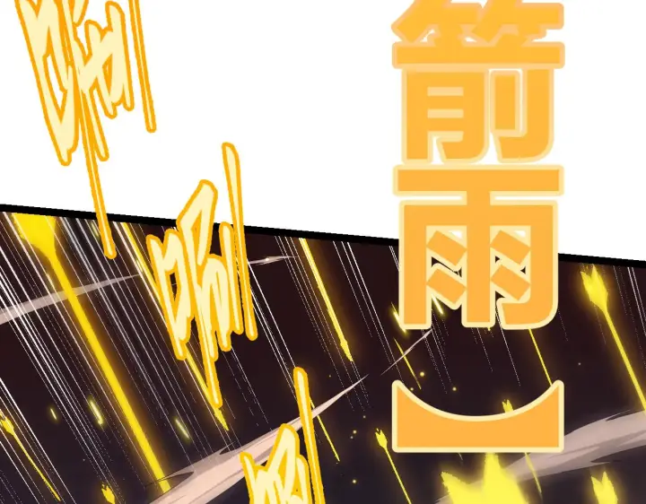 漫画《我来自游戏》第47话 孰强孰弱？第56张图