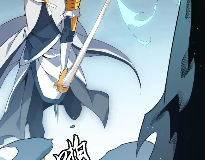 漫画《我来自游戏》第47话 孰强孰弱？第86张图