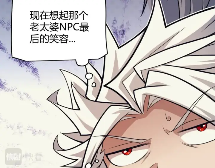 《我来自游戏》第164话 双重变异恶魔蛋？图113