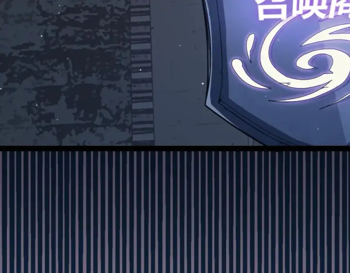 《我来自游戏》第164话 双重变异恶魔蛋？图121
