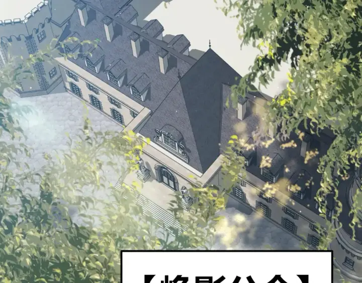 《我来自游戏》第164话 双重变异恶魔蛋？图136