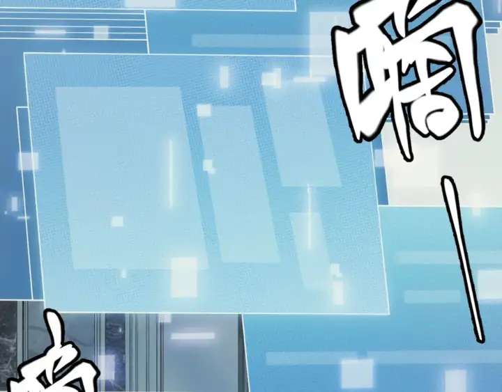 《我来自游戏》第164话 双重变异恶魔蛋？图147