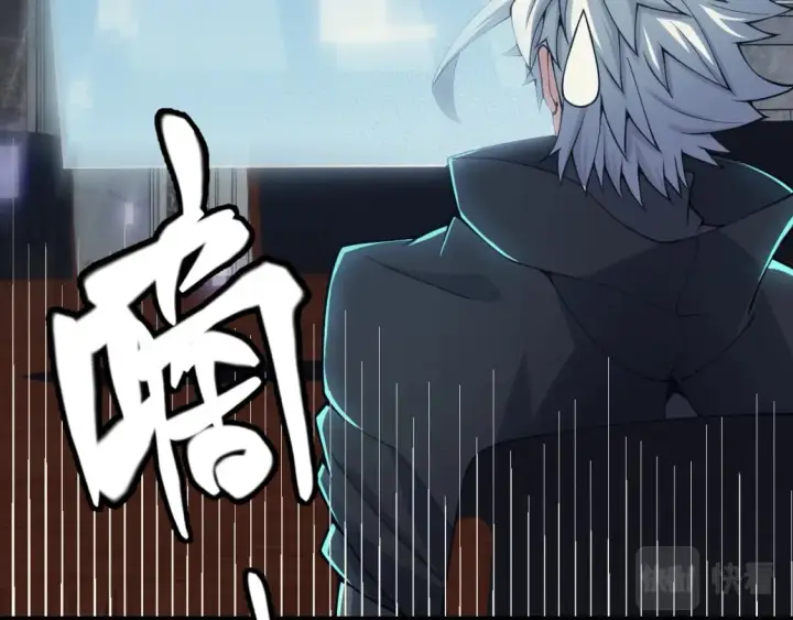 《我来自游戏》第164话 双重变异恶魔蛋？图149