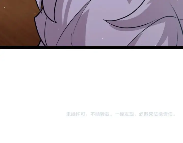 《我来自游戏》第164话 双重变异恶魔蛋？图165