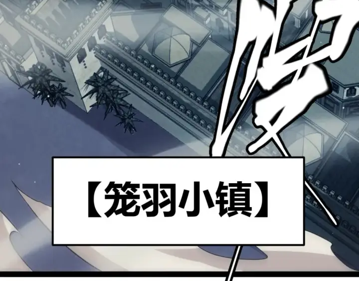 《我来自游戏》第164话 双重变异恶魔蛋？图24