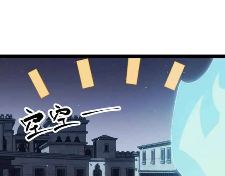 《我来自游戏》第164话 双重变异恶魔蛋？图31