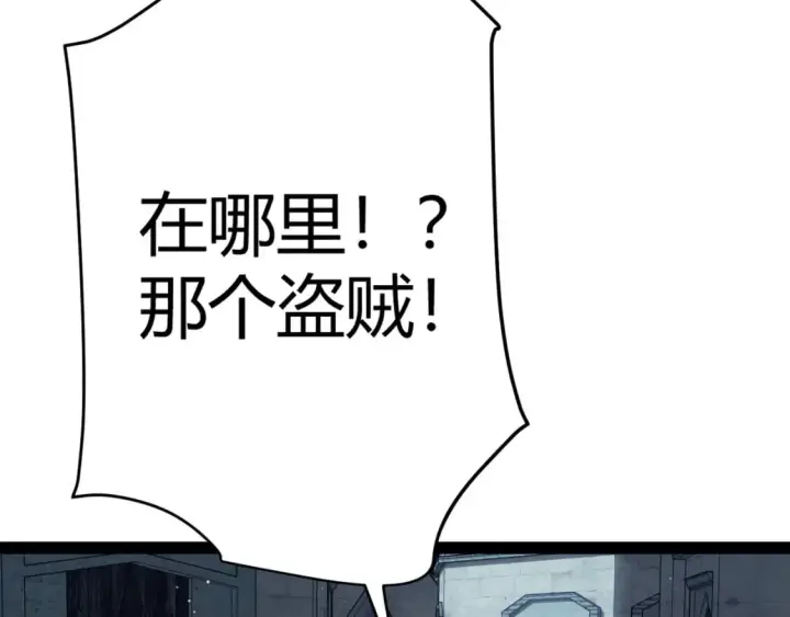 《我来自游戏》第164话 双重变异恶魔蛋？图36