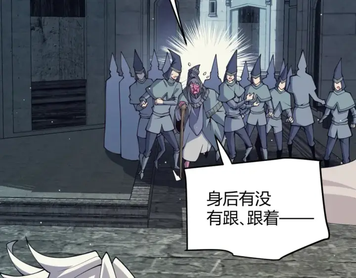 《我来自游戏》第164话 双重变异恶魔蛋？图37