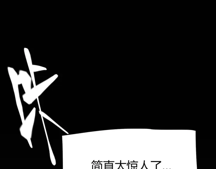 《我来自游戏》第164话 双重变异恶魔蛋？图49