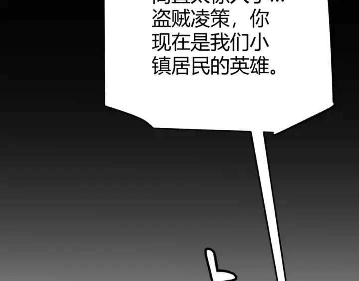 《我来自游戏》第164话 双重变异恶魔蛋？图50