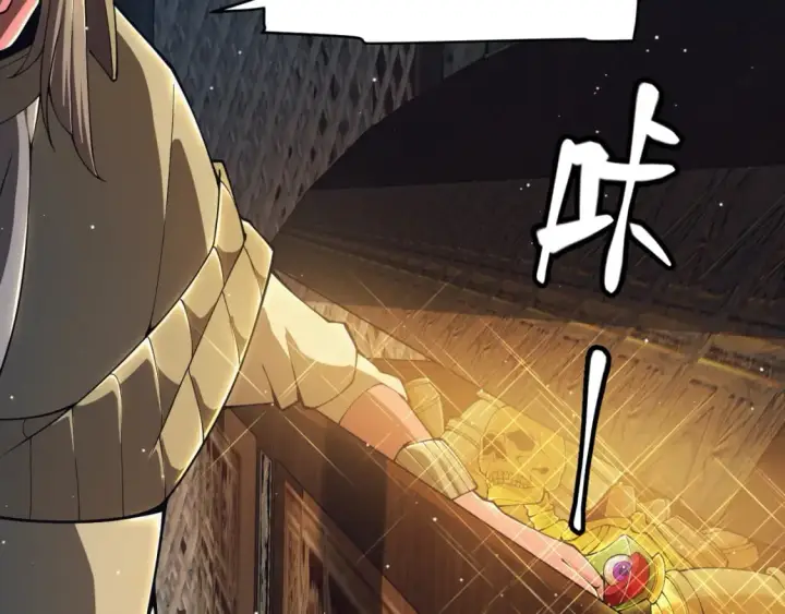 《我来自游戏》第164话 双重变异恶魔蛋？图66