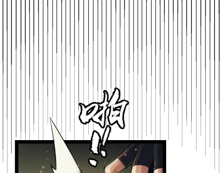 《我来自游戏》第164话 双重变异恶魔蛋？图92