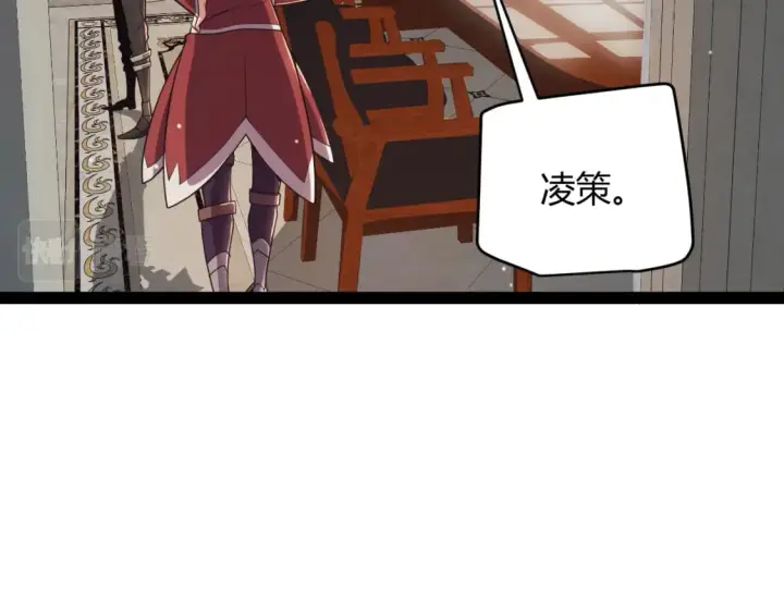 《我来自游戏》第165话 出发公会副本图21