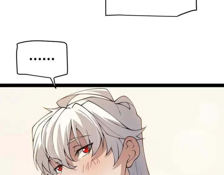 《我来自游戏》第165话 出发公会副本图69