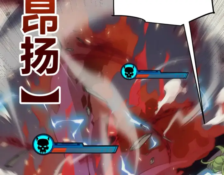 《我来自游戏》第167话 合作之力图114