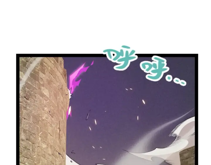 《我来自游戏》第167话 合作之力图162