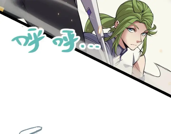 《我来自游戏》第167话 合作之力图55