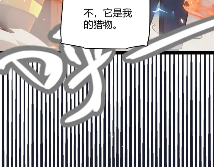 《我来自游戏》第167话 合作之力图64