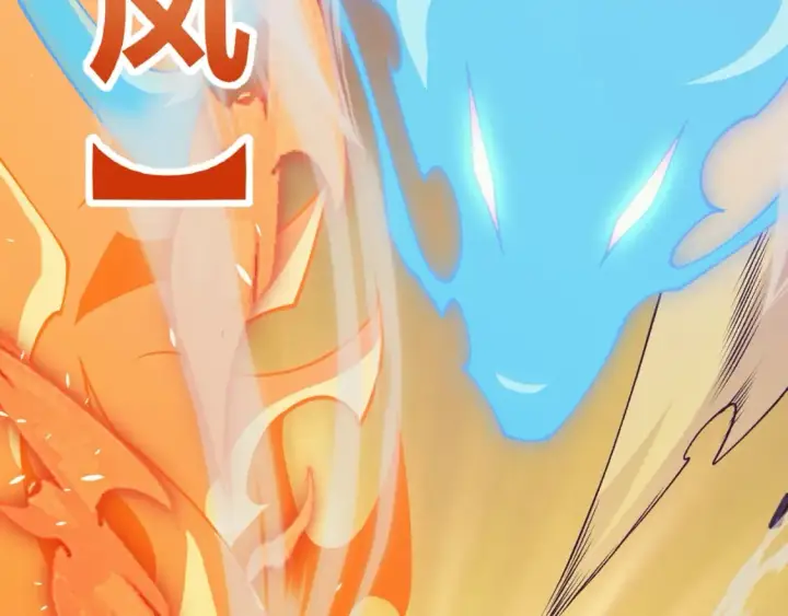 《我来自游戏》第167话 合作之力图95