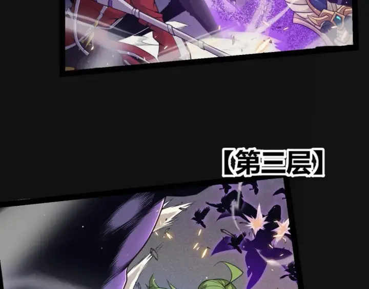 《我来自游戏》第168话 咆哮的疯王图116