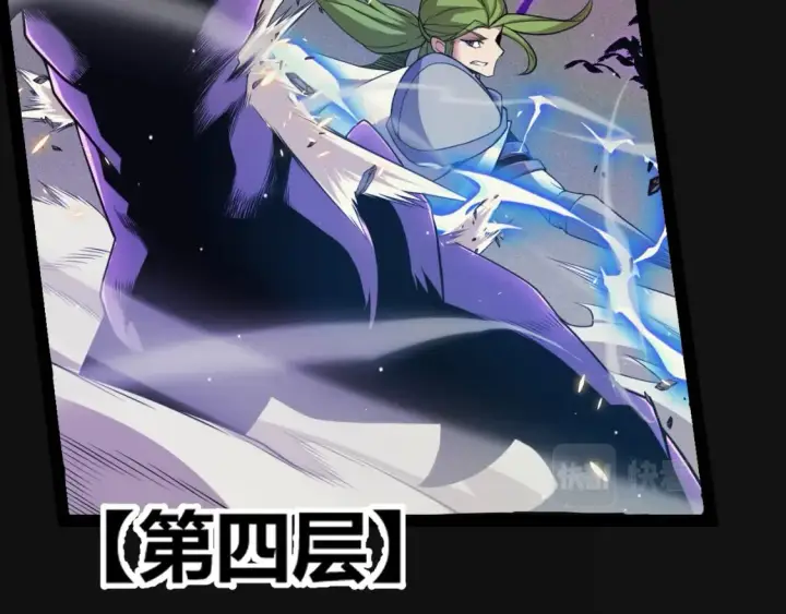 《我来自游戏》第168话 咆哮的疯王图117