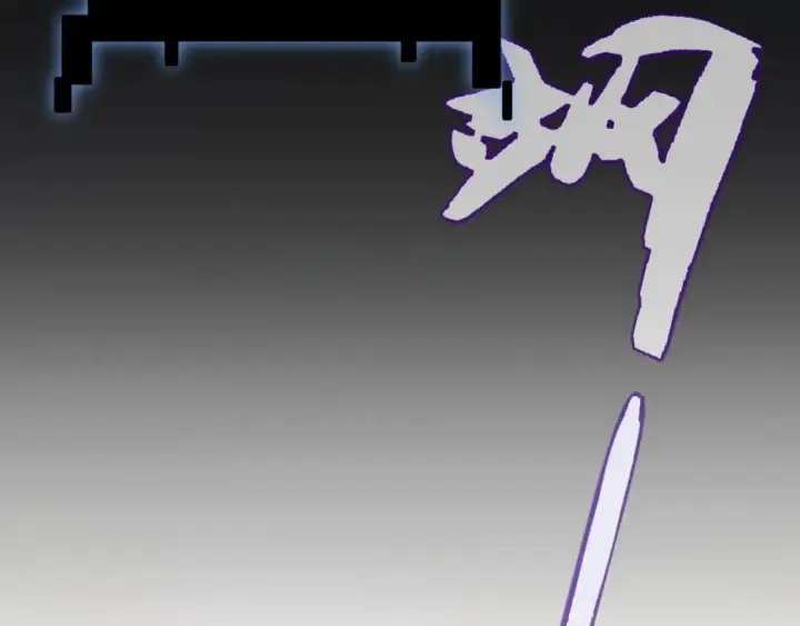 《我来自游戏》第168话 咆哮的疯王图125