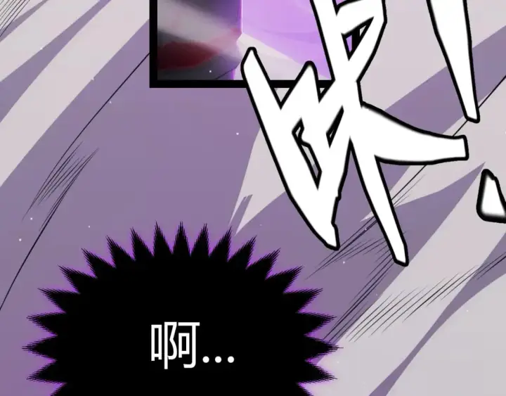 《我来自游戏》第168话 咆哮的疯王图157
