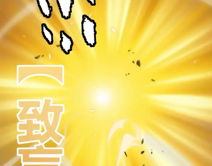《我来自游戏》第168话 咆哮的疯王图41
