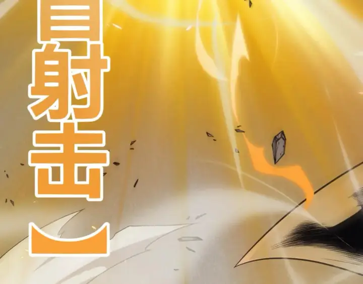 《我来自游戏》第168话 咆哮的疯王图42