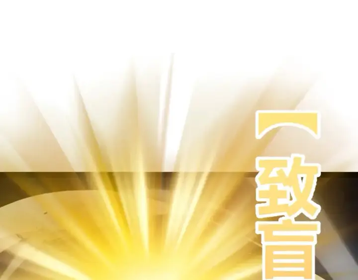 《我来自游戏》第168话 咆哮的疯王图65