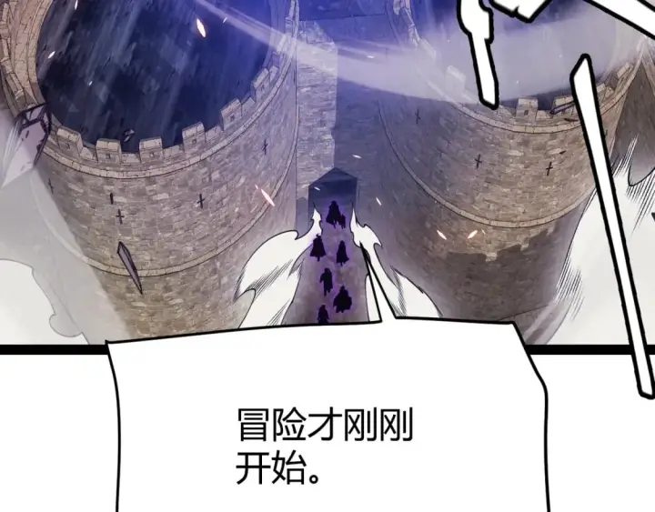 《我来自游戏》第168话 咆哮的疯王图7
