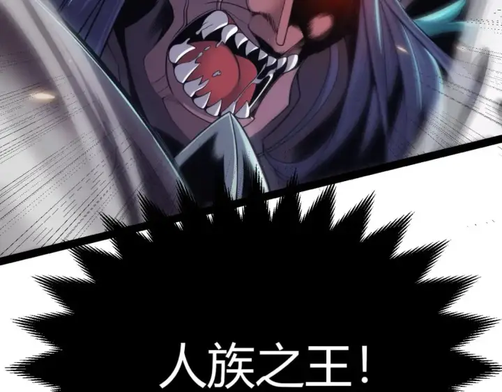 《我来自游戏》第169话 双王对决！图105