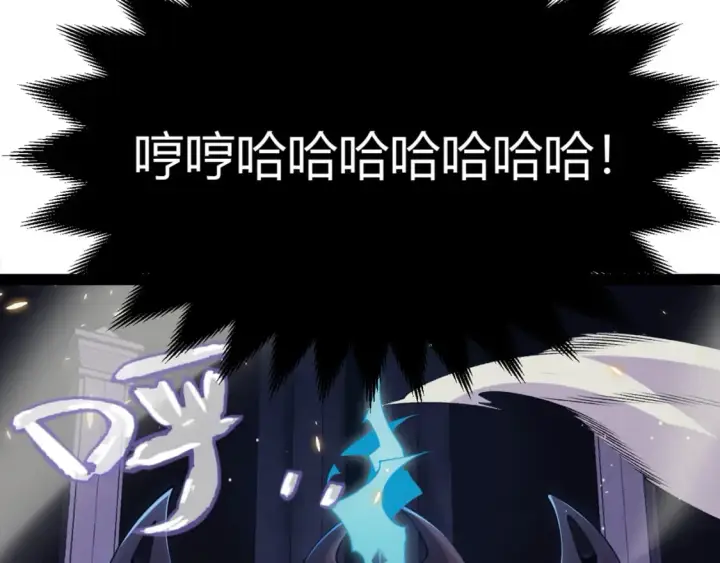 《我来自游戏》第169话 双王对决！图11