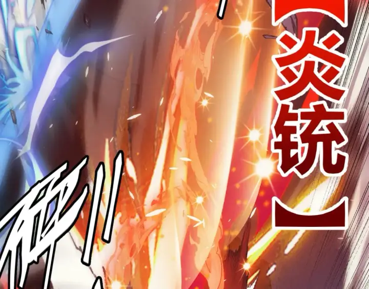 《我来自游戏》第169话 双王对决！图138