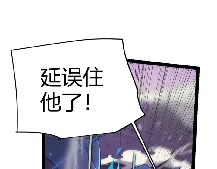《我来自游戏》第169话 双王对决！图152