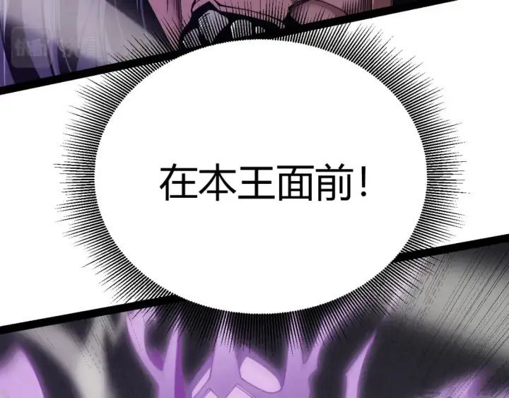 《我来自游戏》第169话 双王对决！图156