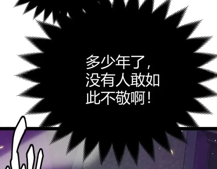 《我来自游戏》第169话 双王对决！图16