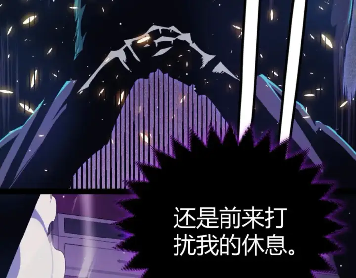 《我来自游戏》第169话 双王对决！图2