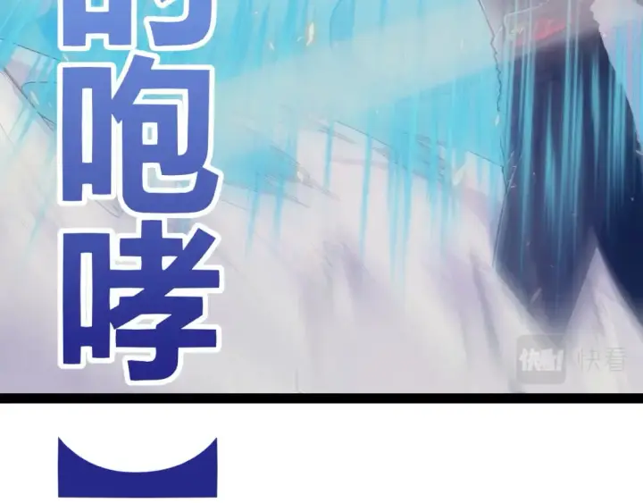 《我来自游戏》第169话 双王对决！图30