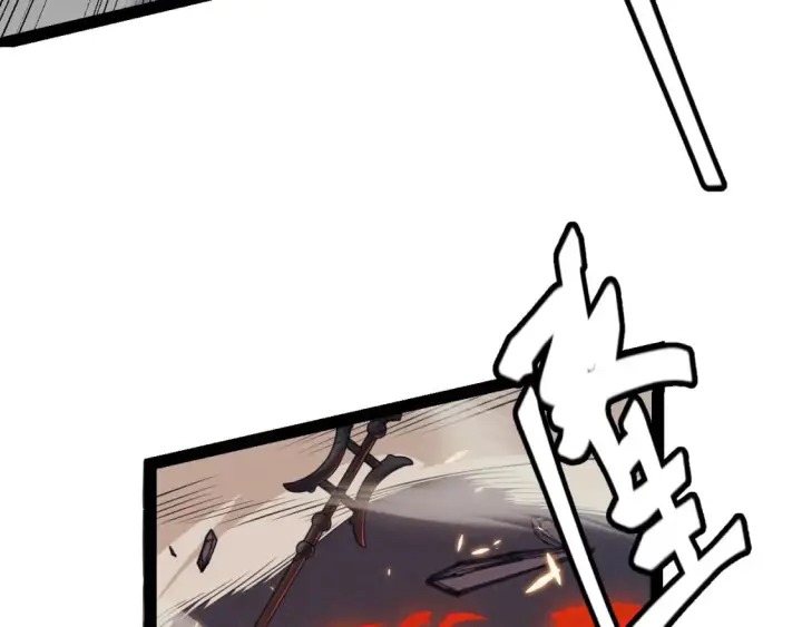 漫画《我来自游戏》第170话 骚乱出现第122张图