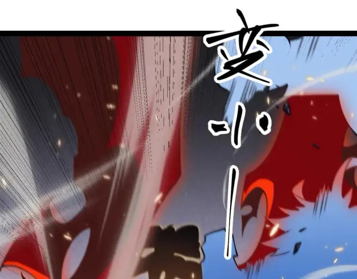 漫画《我来自游戏》第170话 骚乱出现第137张图