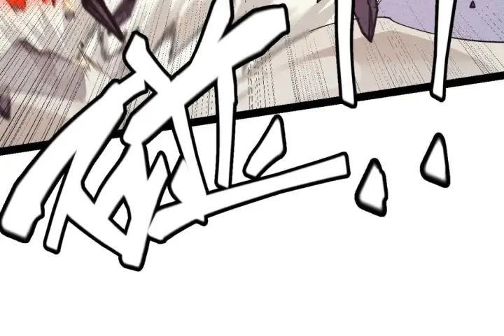 漫画《我来自游戏》第170话 骚乱出现第139张图