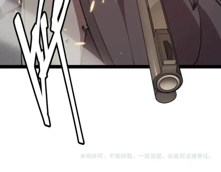 漫画《我来自游戏》第170话 骚乱出现第169张图