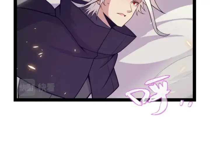 漫画《我来自游戏》第170话 骚乱出现第30张图
