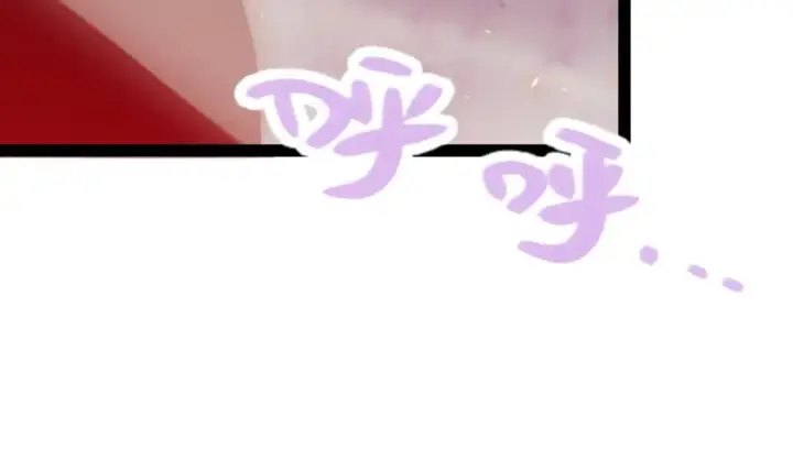 漫画《我来自游戏》第170话 骚乱出现第36张图